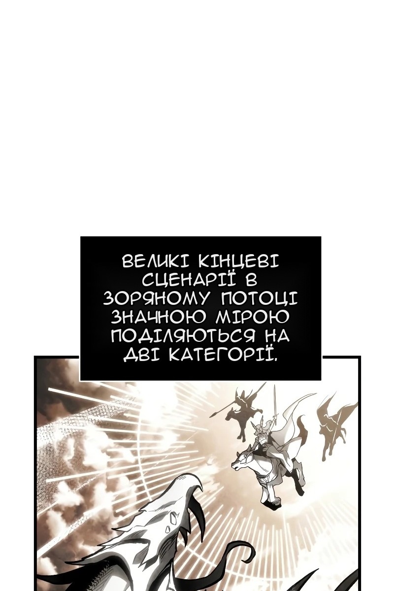 Сторінка 4