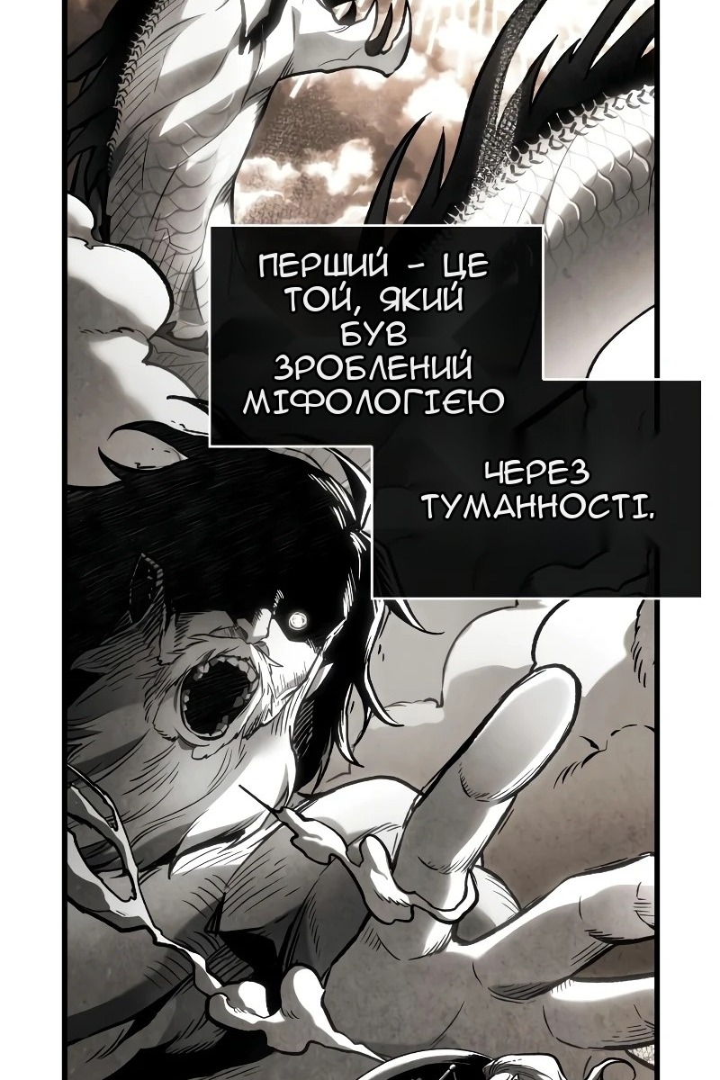 Сторінка 5