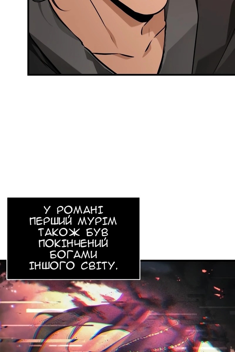 Сторінка 12