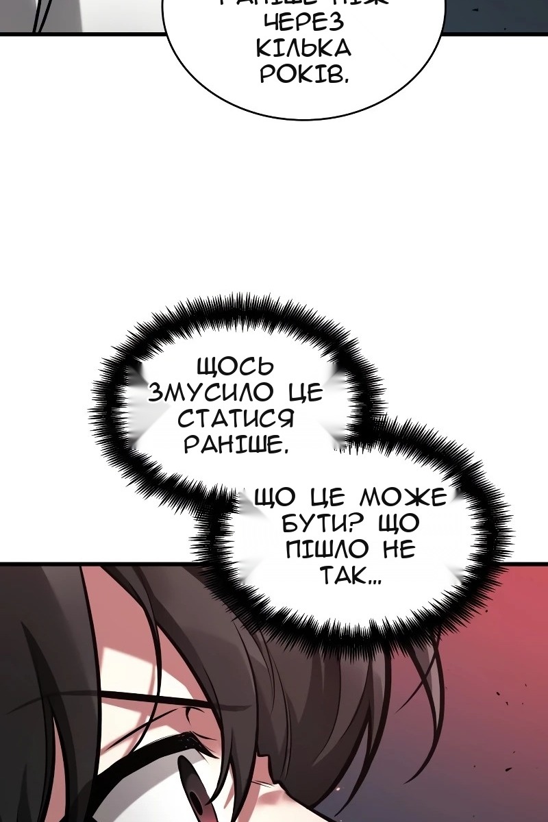 Сторінка 15