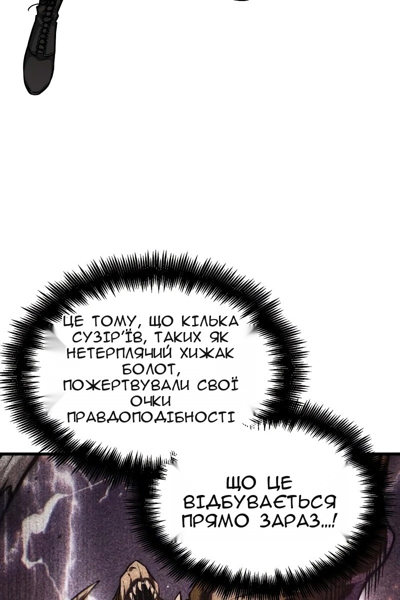 Сторінка 20