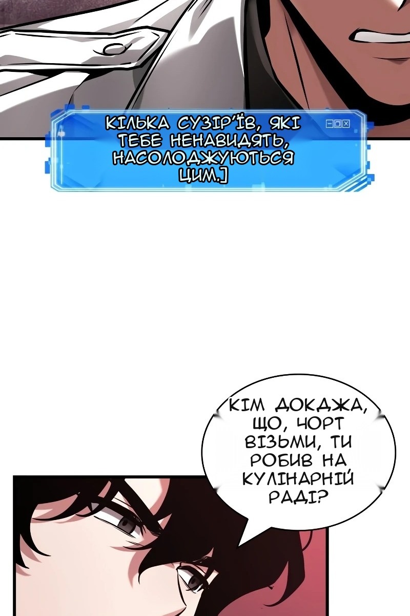 Сторінка 22