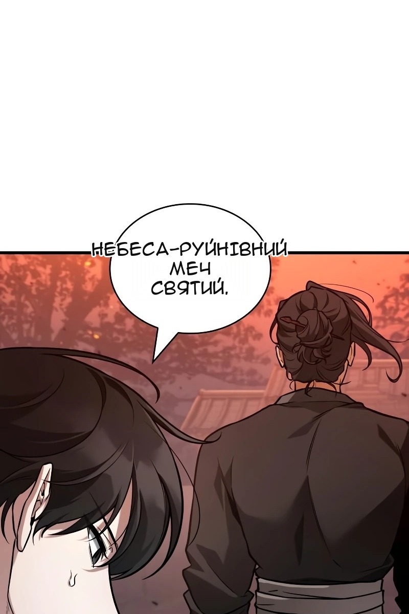 Сторінка 36