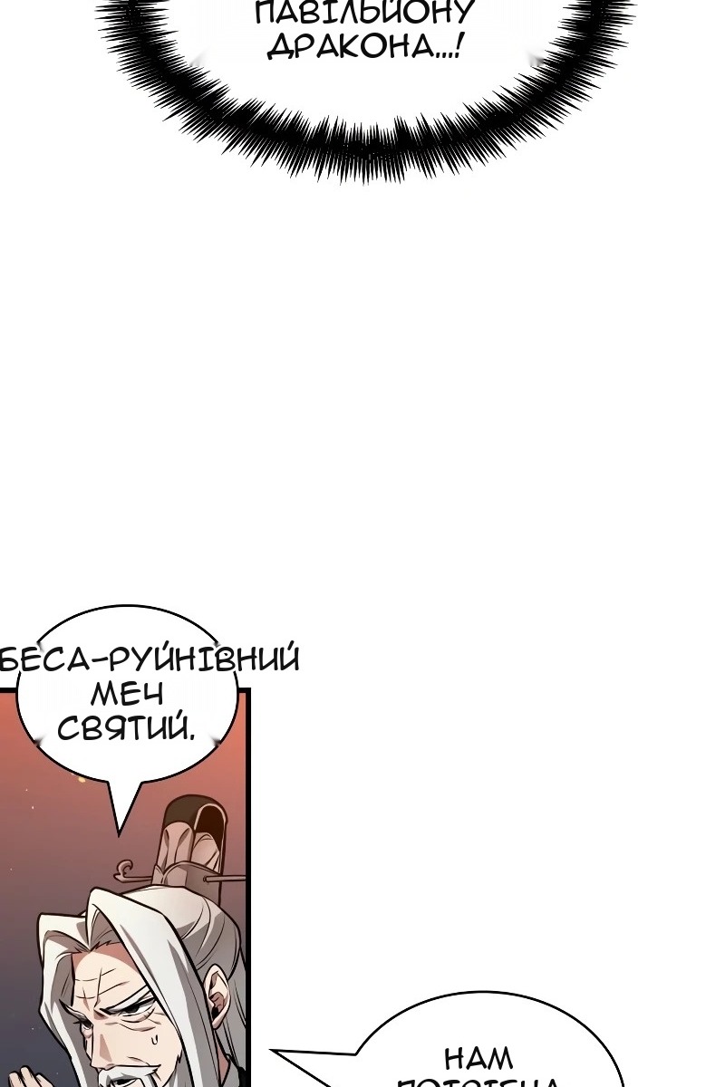 Сторінка 46