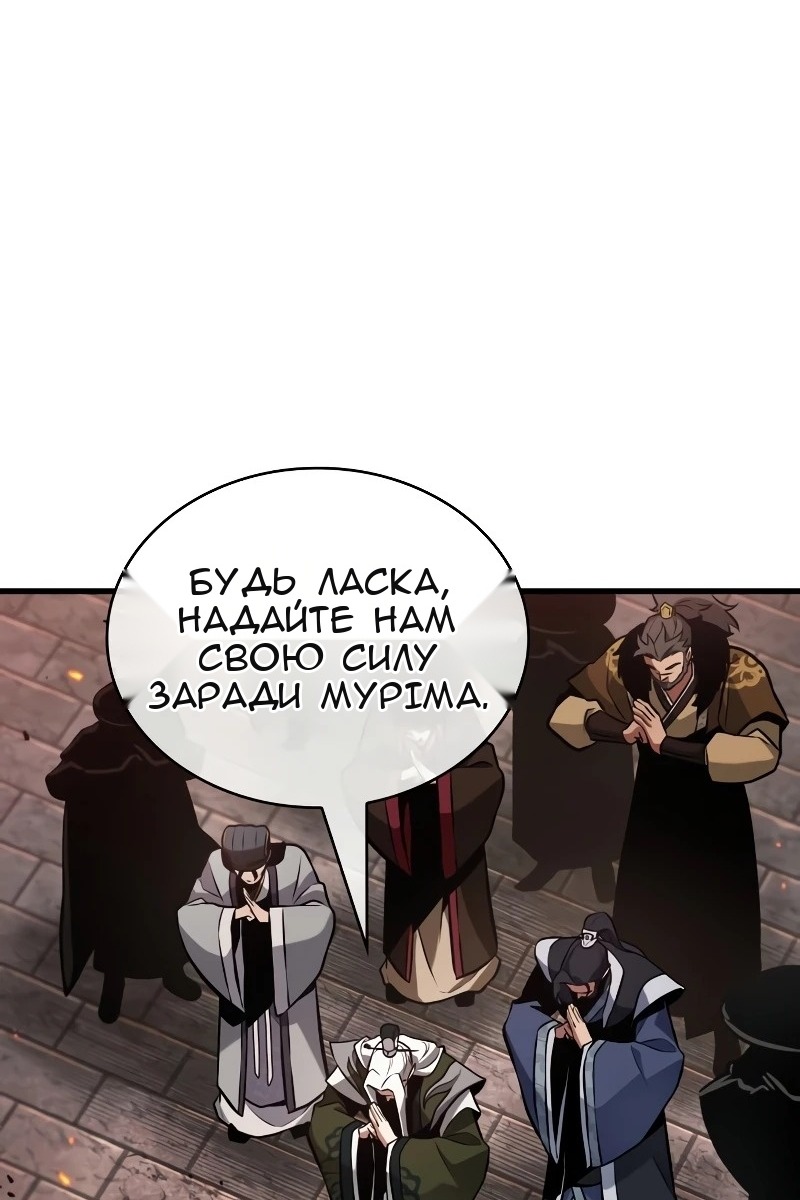 Сторінка 48