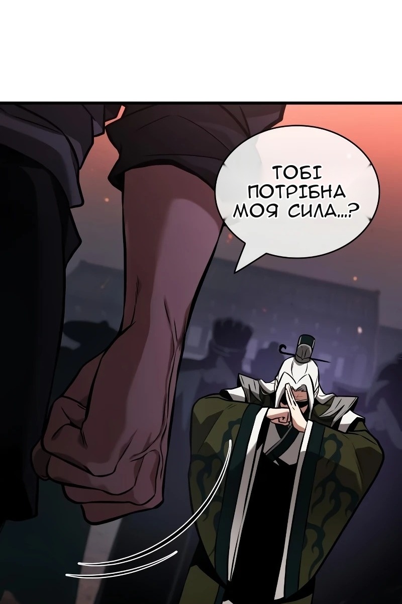 Сторінка 51