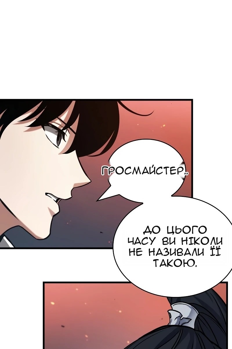 Сторінка 59