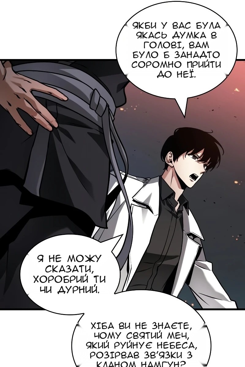 Сторінка 61