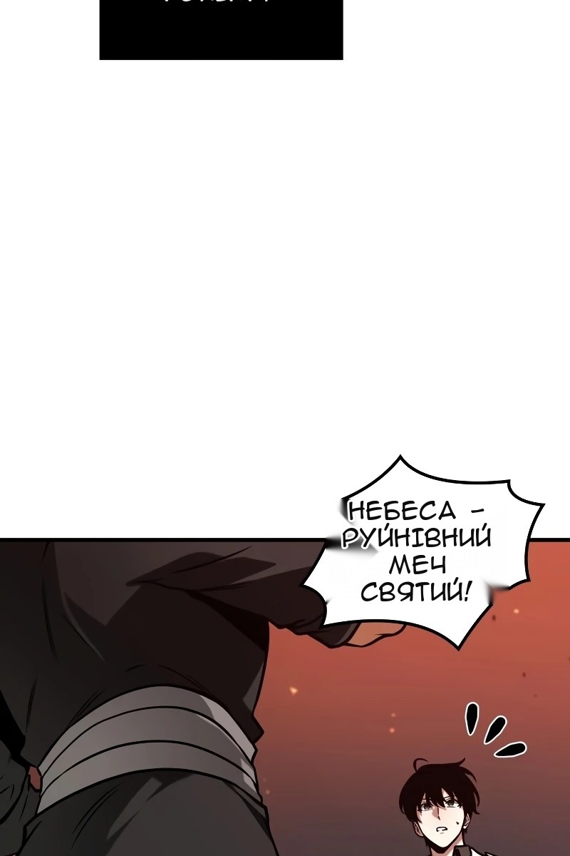 Сторінка 82