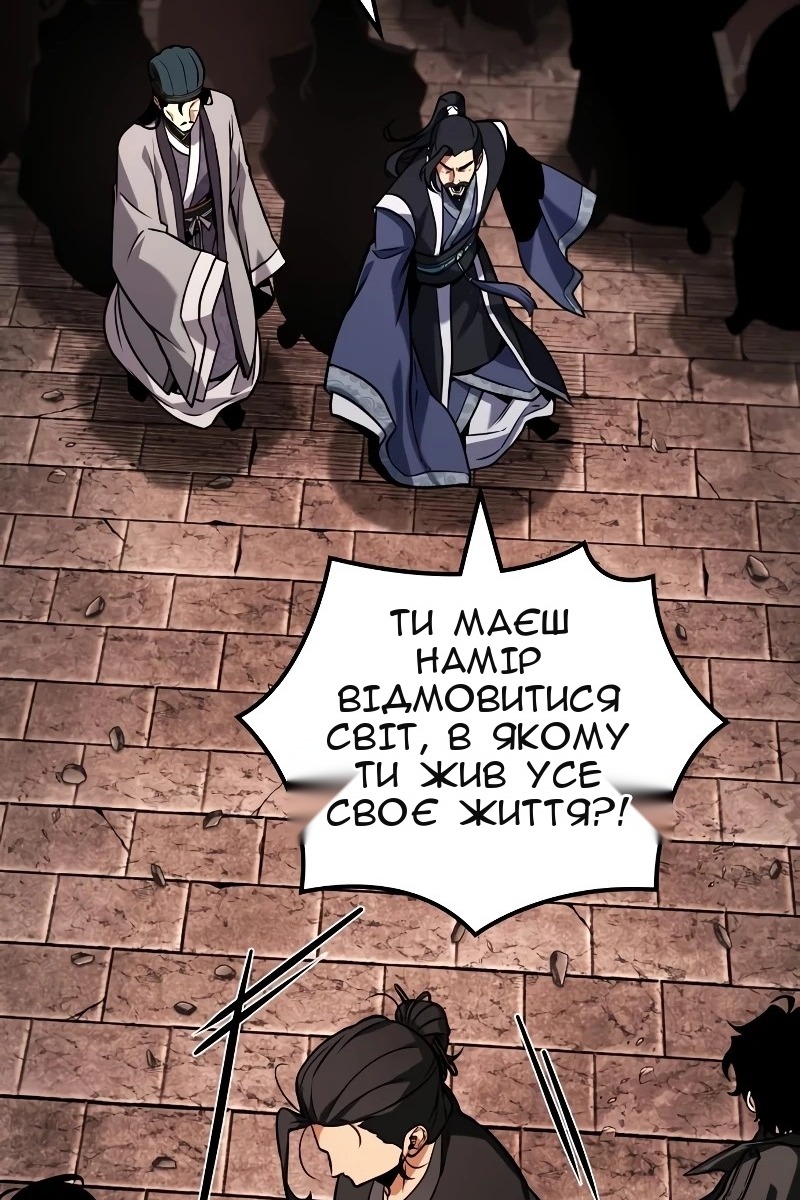 Сторінка 84