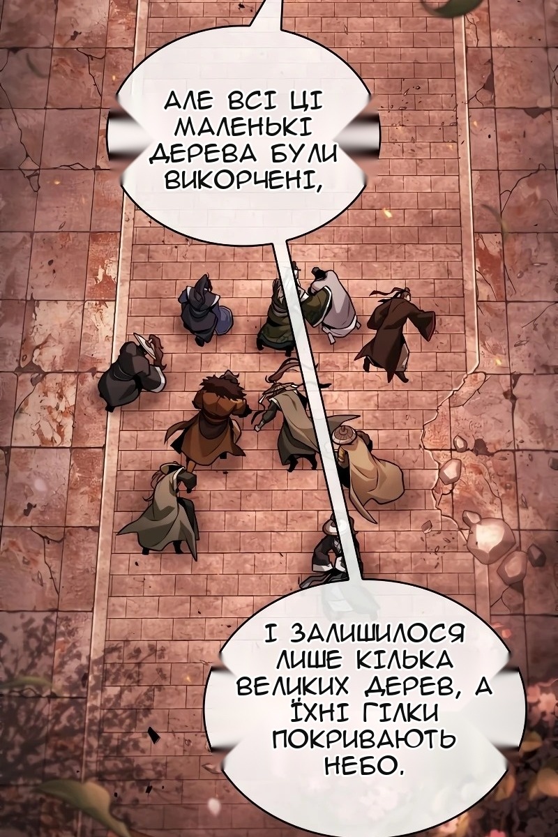 Сторінка 98