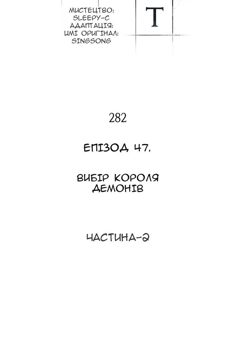 Сторінка 5