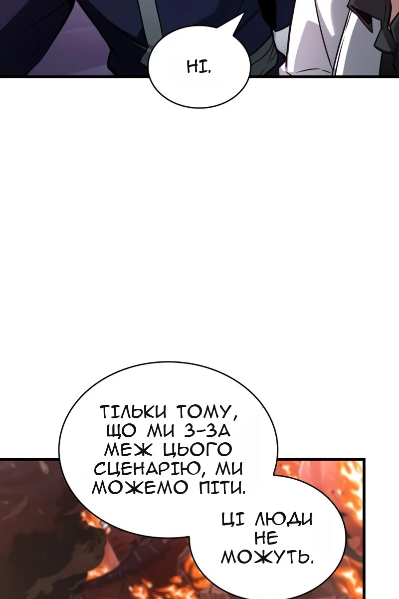 Сторінка 10