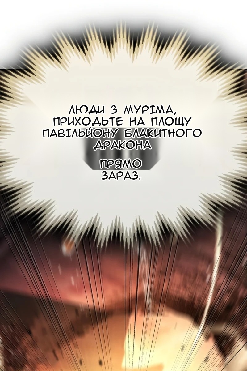Сторінка 30
