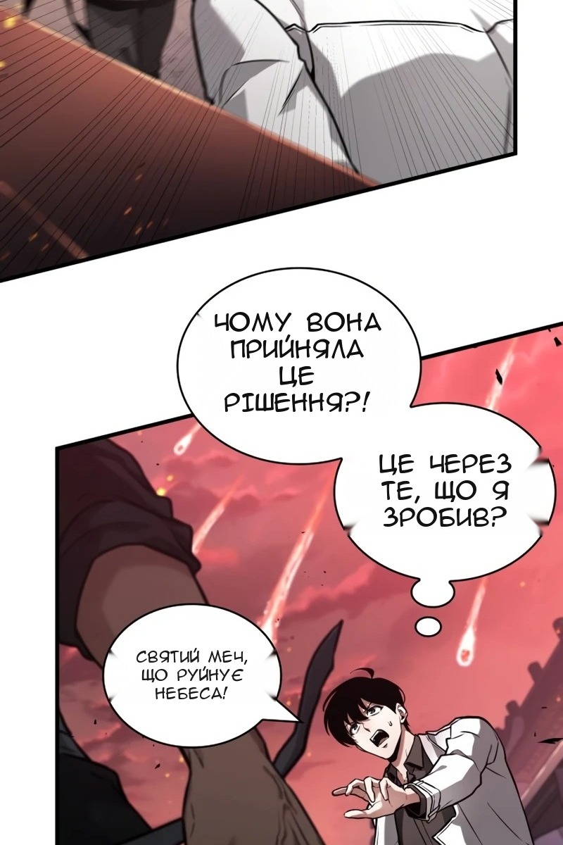 Сторінка 37