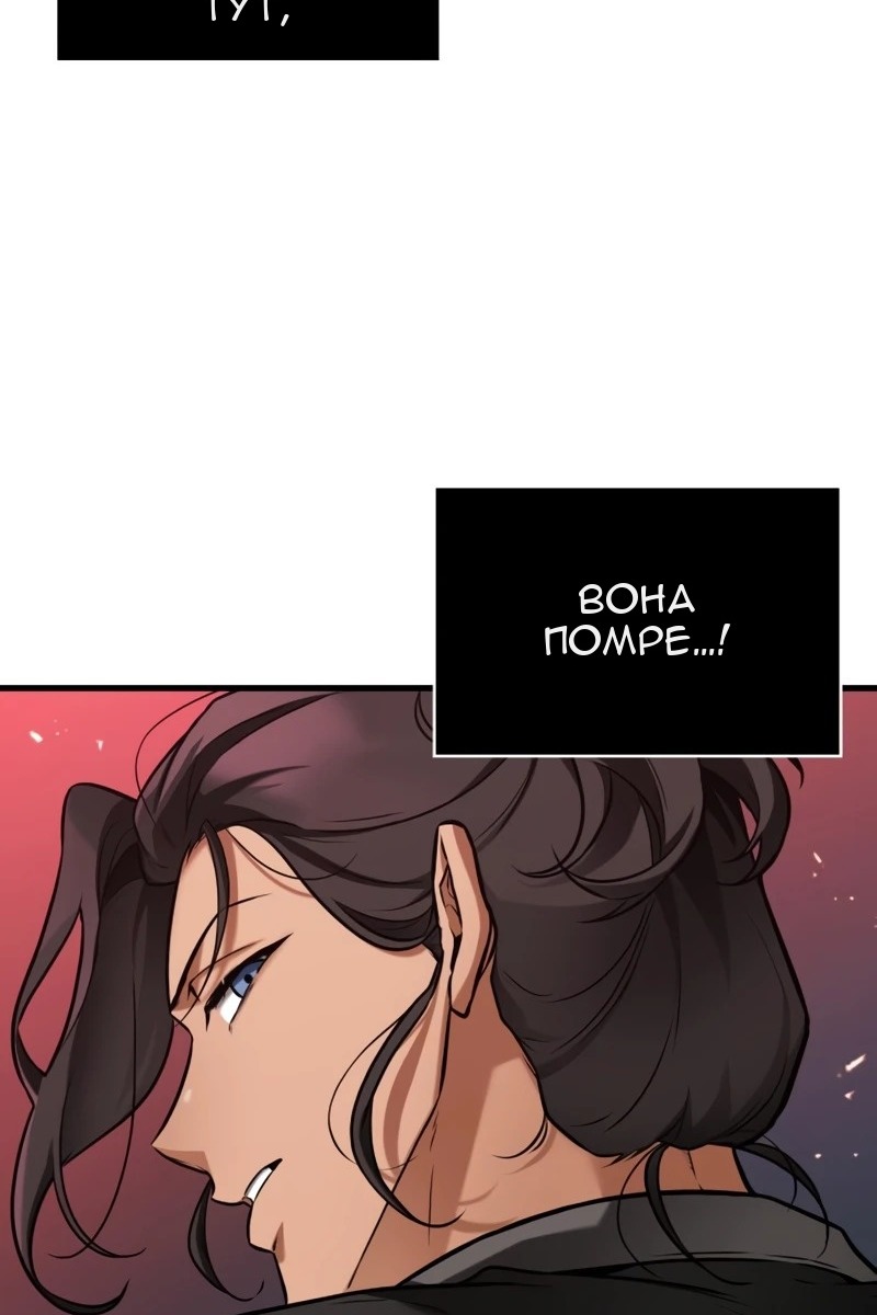 Сторінка 40