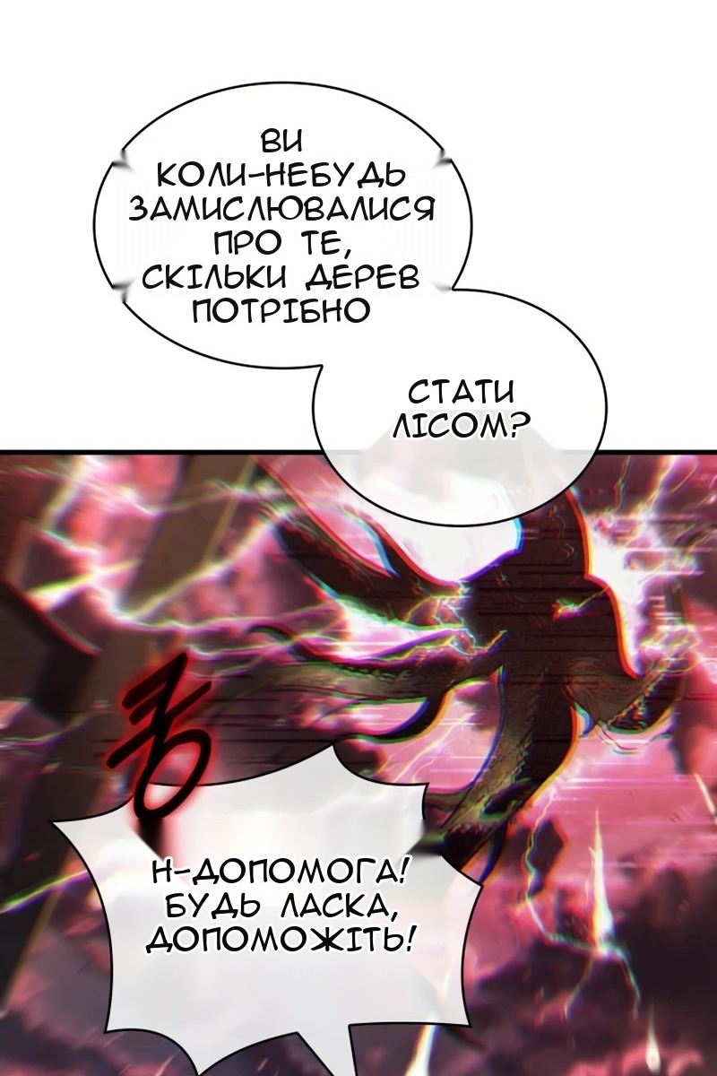 Сторінка 43