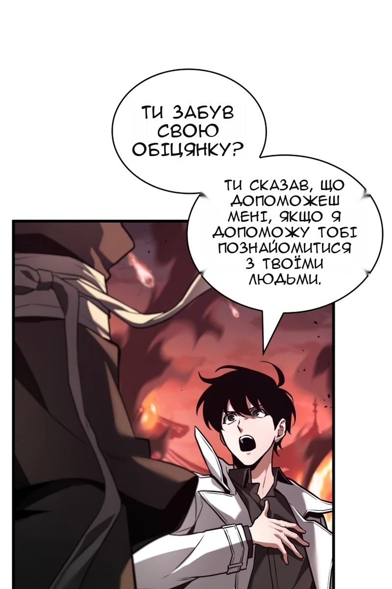 Сторінка 45