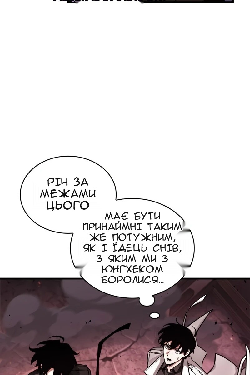 Сторінка 48