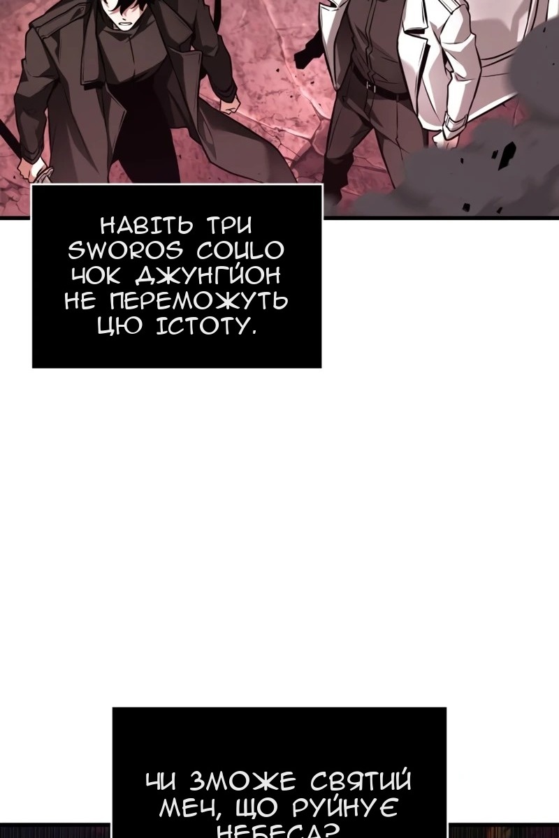 Сторінка 49