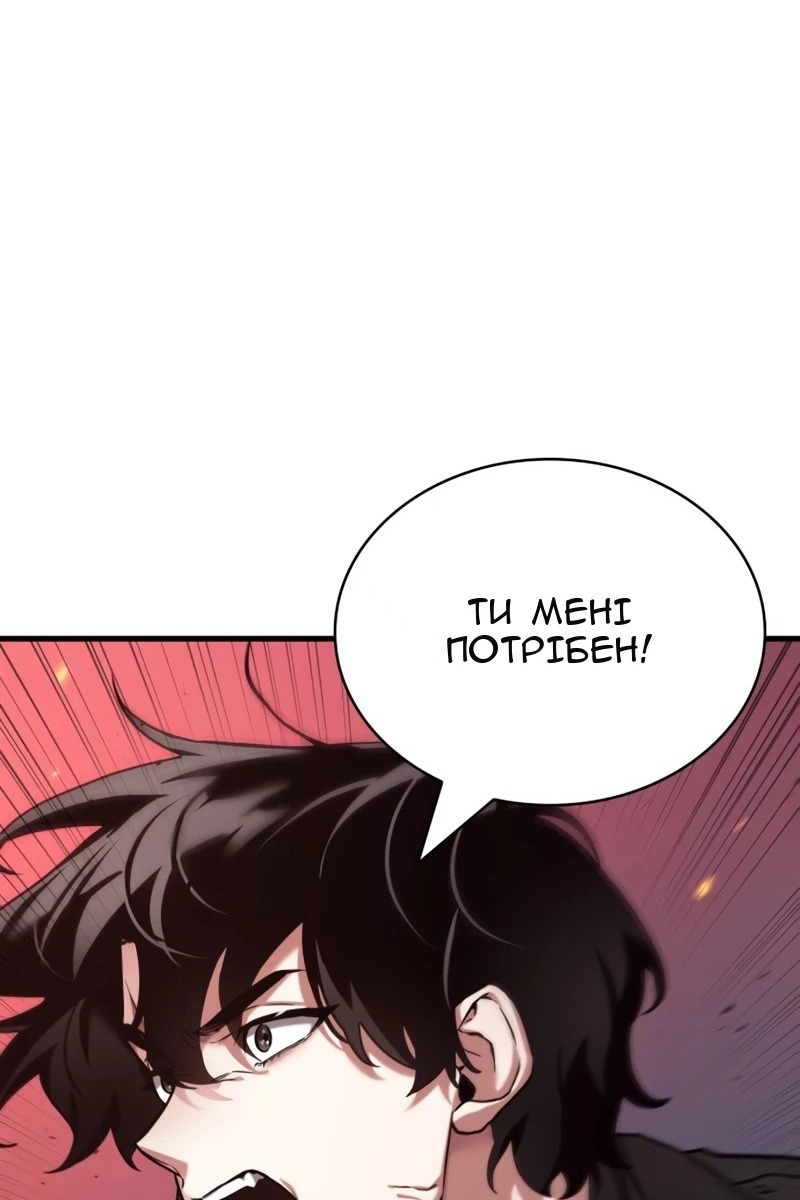 Сторінка 53