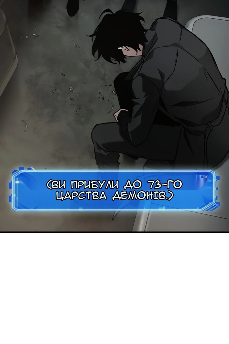 Сторінка 93