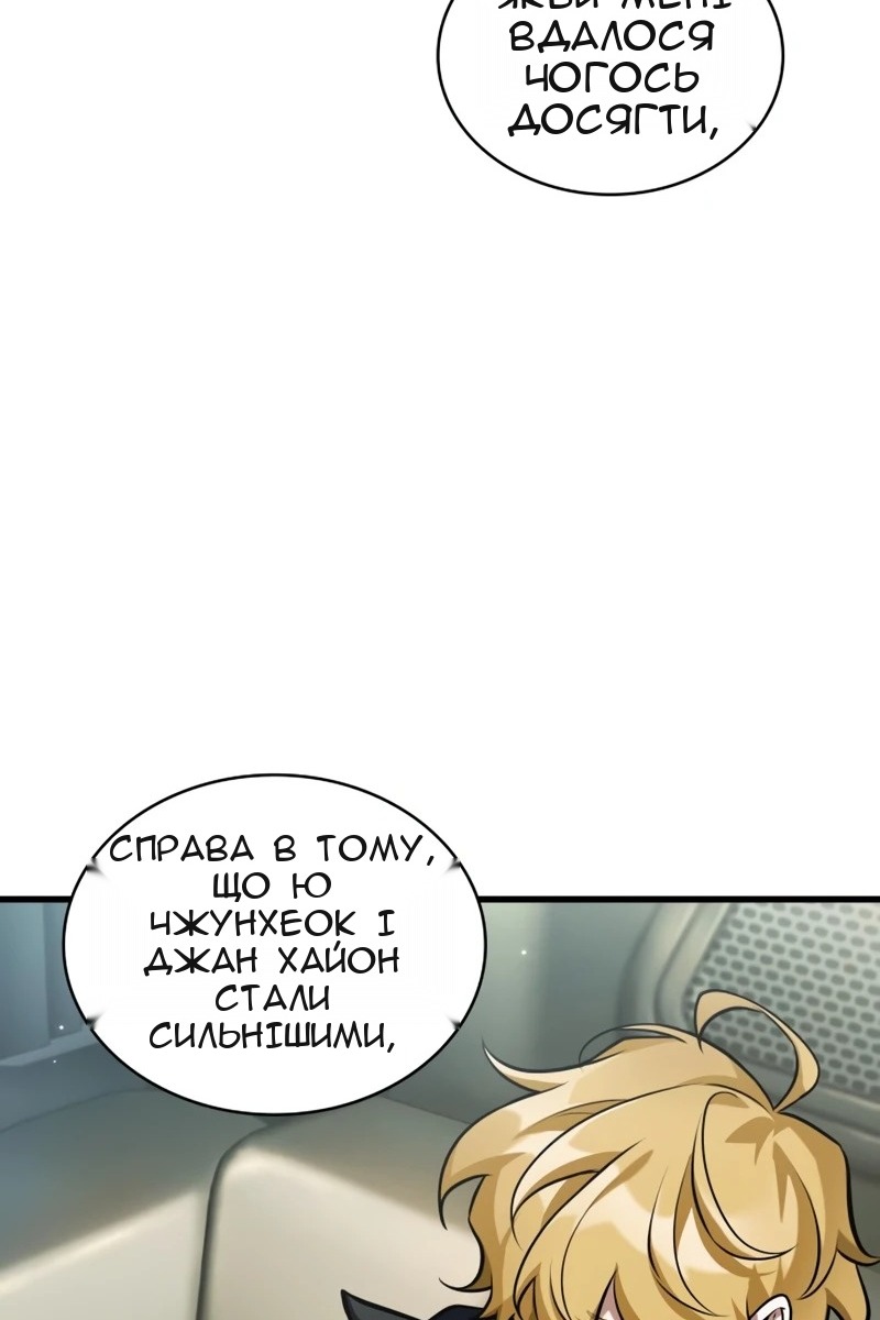 Сторінка 99