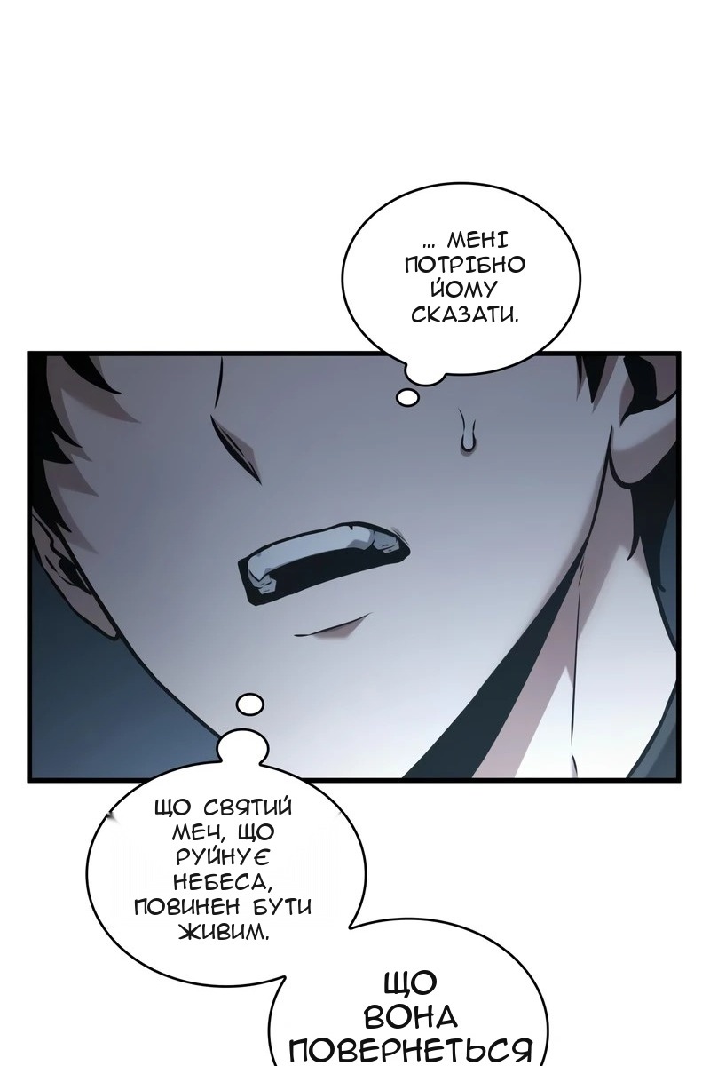Сторінка 11