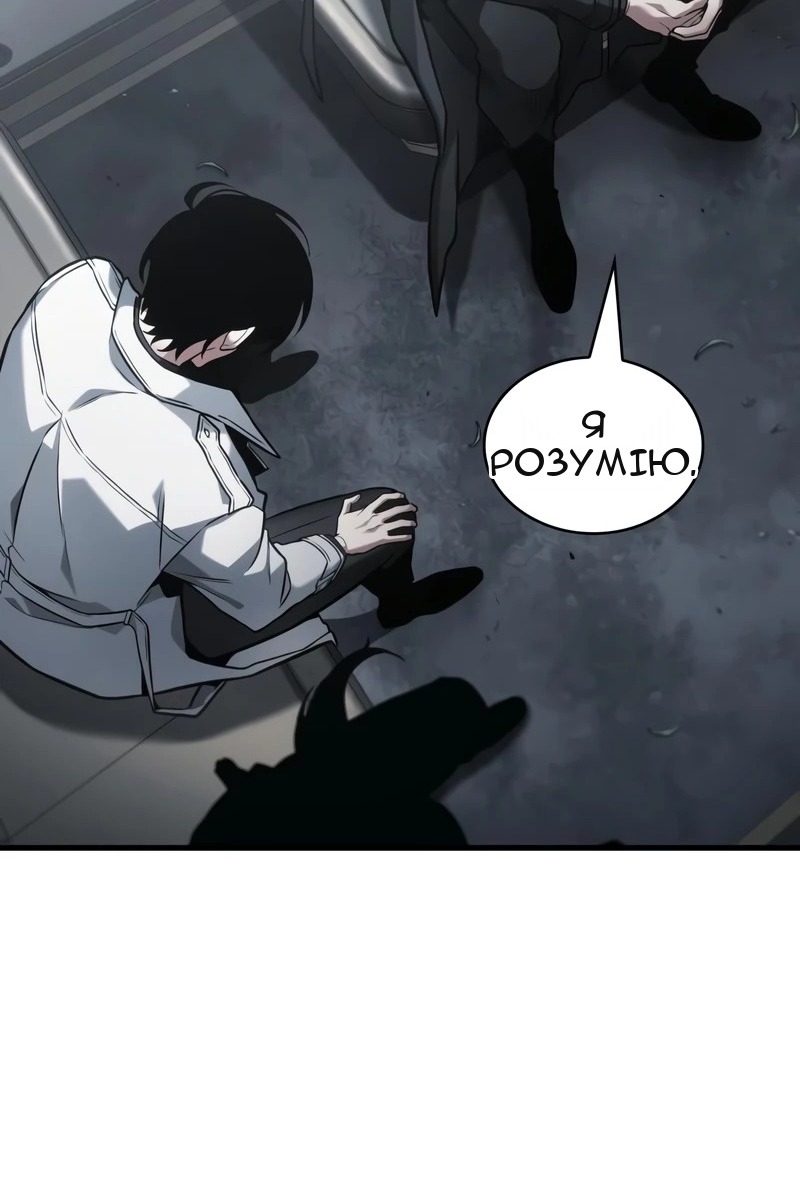 Сторінка 20