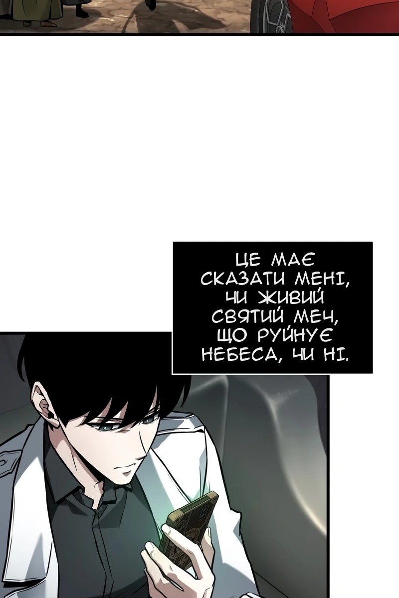 Сторінка 27