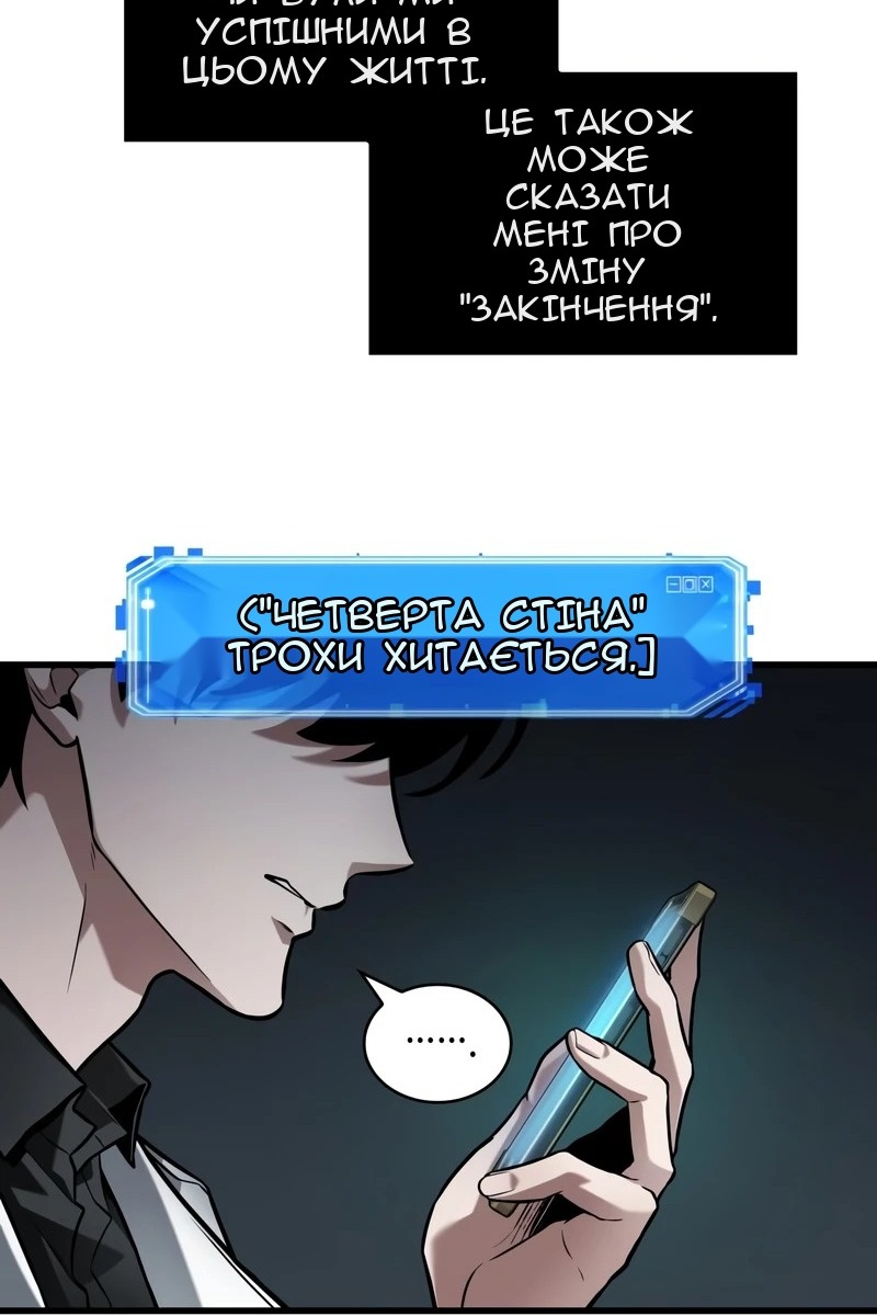 Сторінка 29