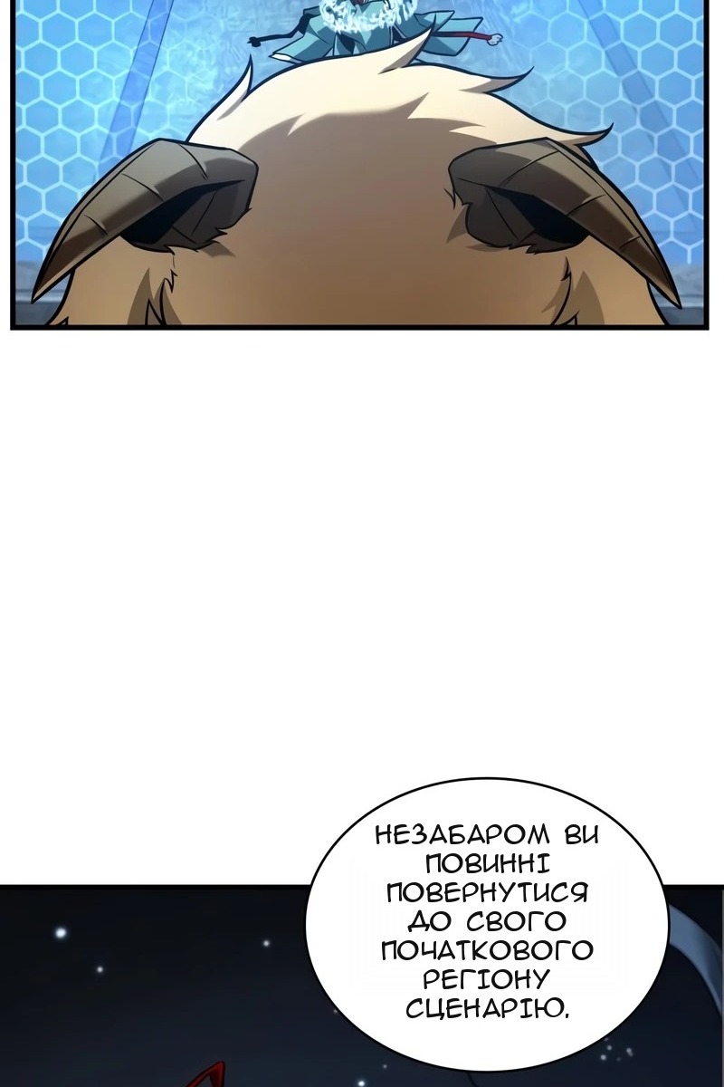 Сторінка 43