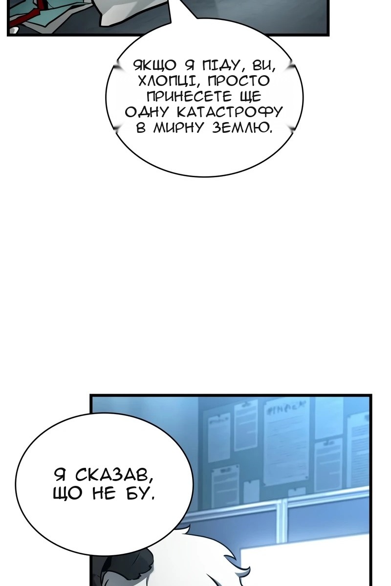 Сторінка 47