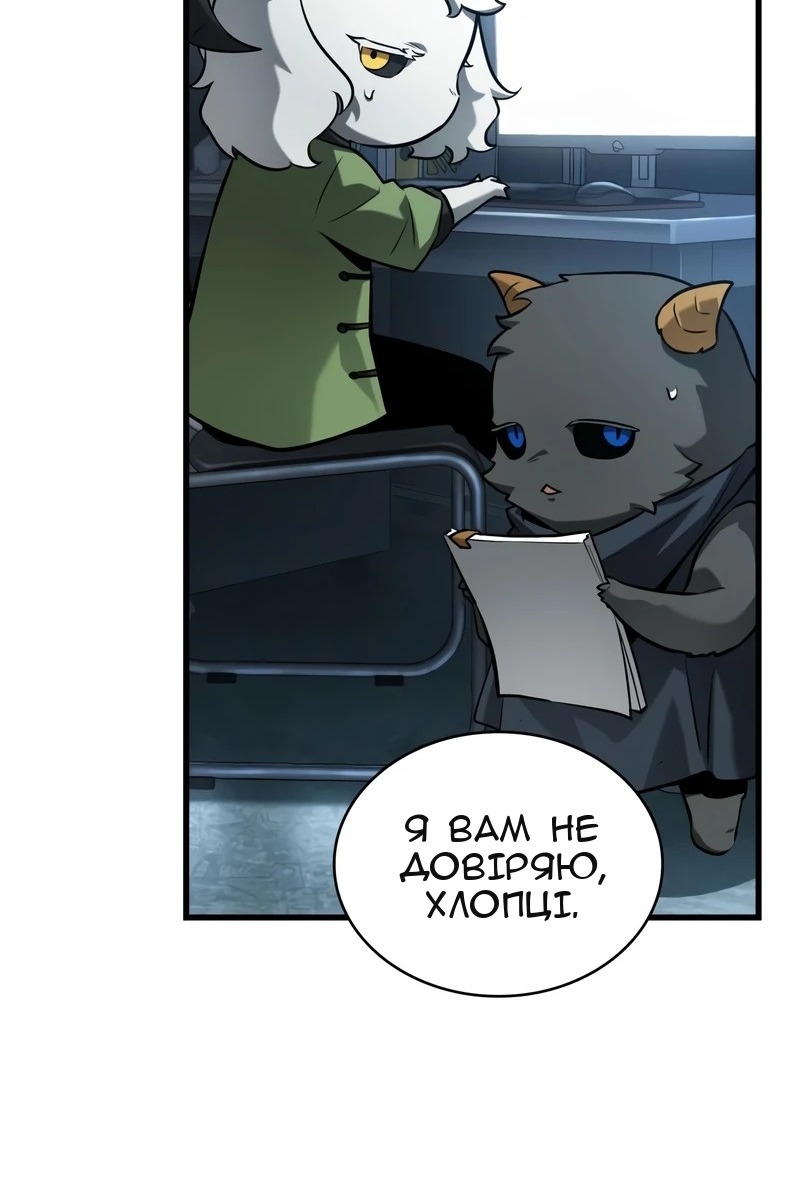 Сторінка 48