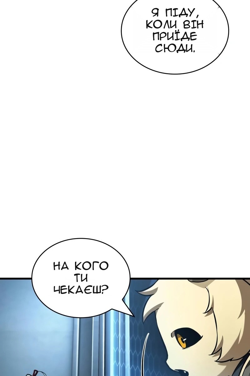 Сторінка 51
