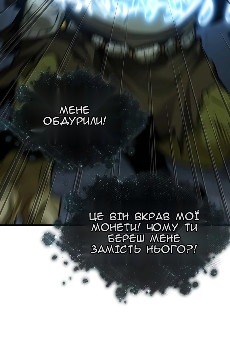 Сторінка 56