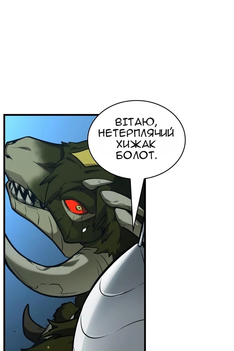 Сторінка 70