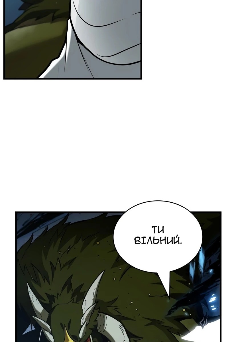 Сторінка 71