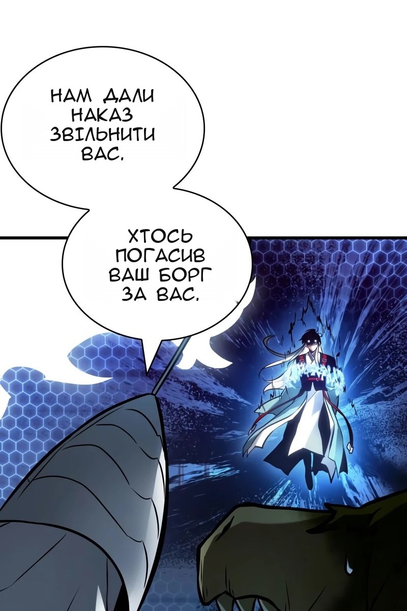 Сторінка 73