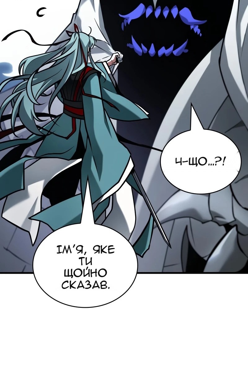 Сторінка 87