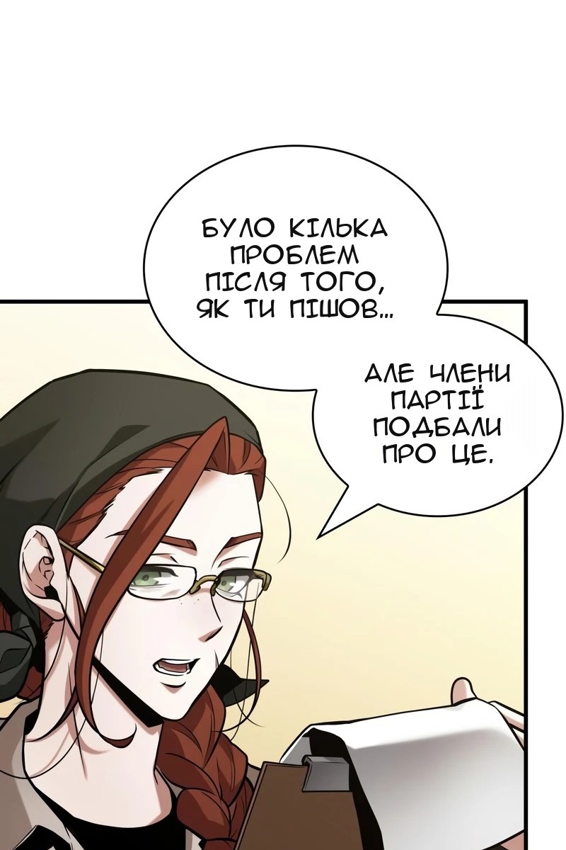 Сторінка 103