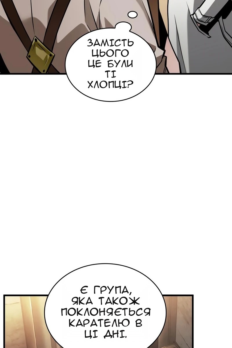 Сторінка 107