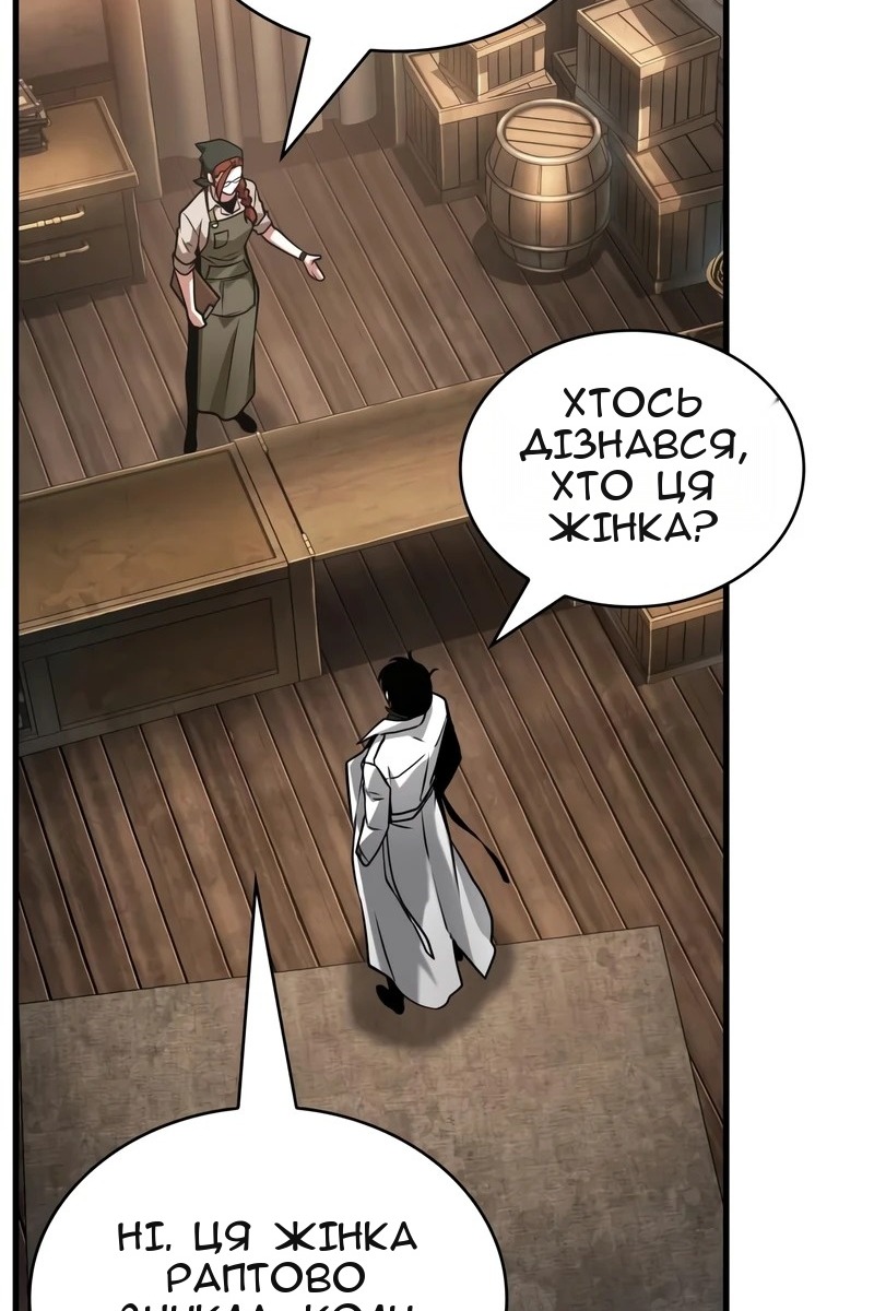 Сторінка 108