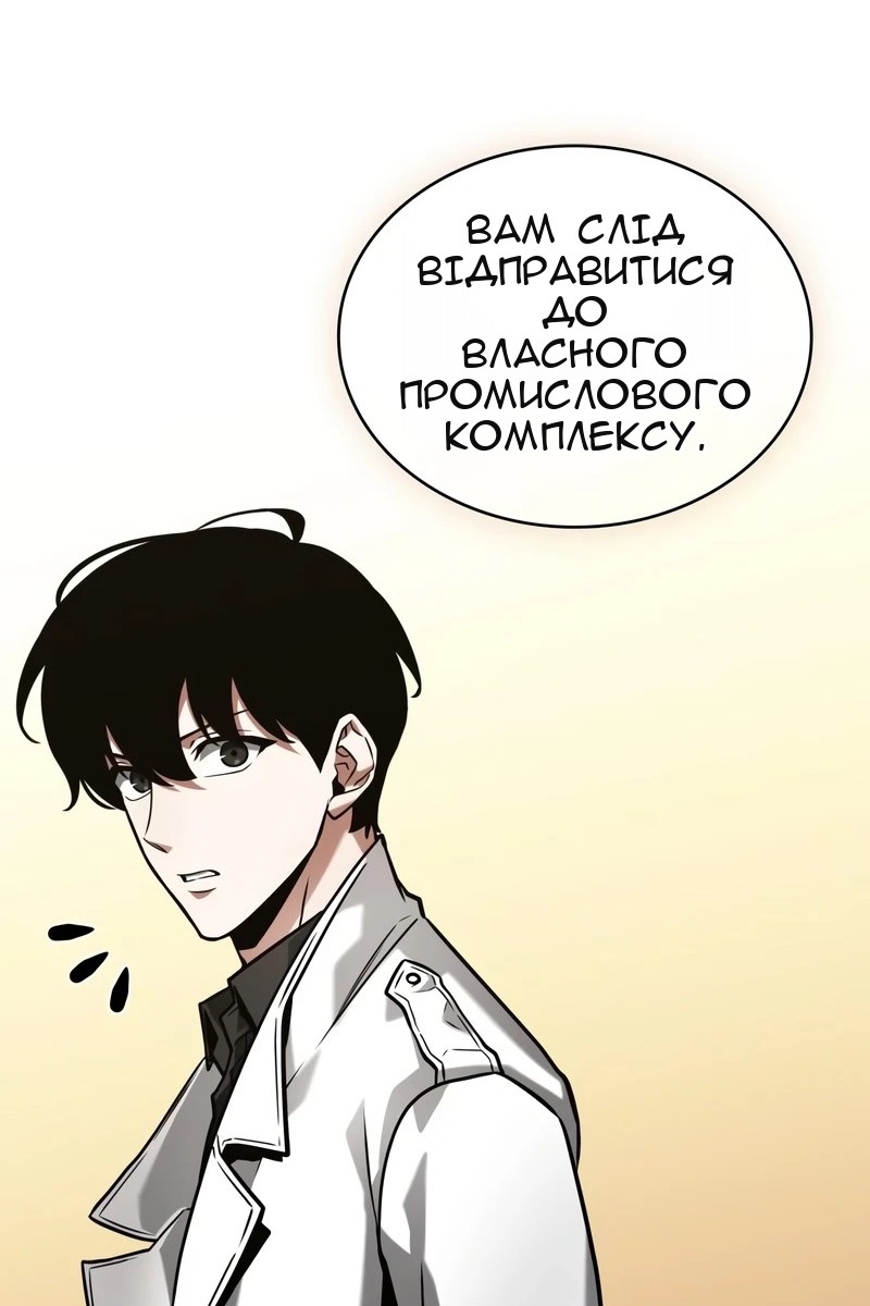 Сторінка 114