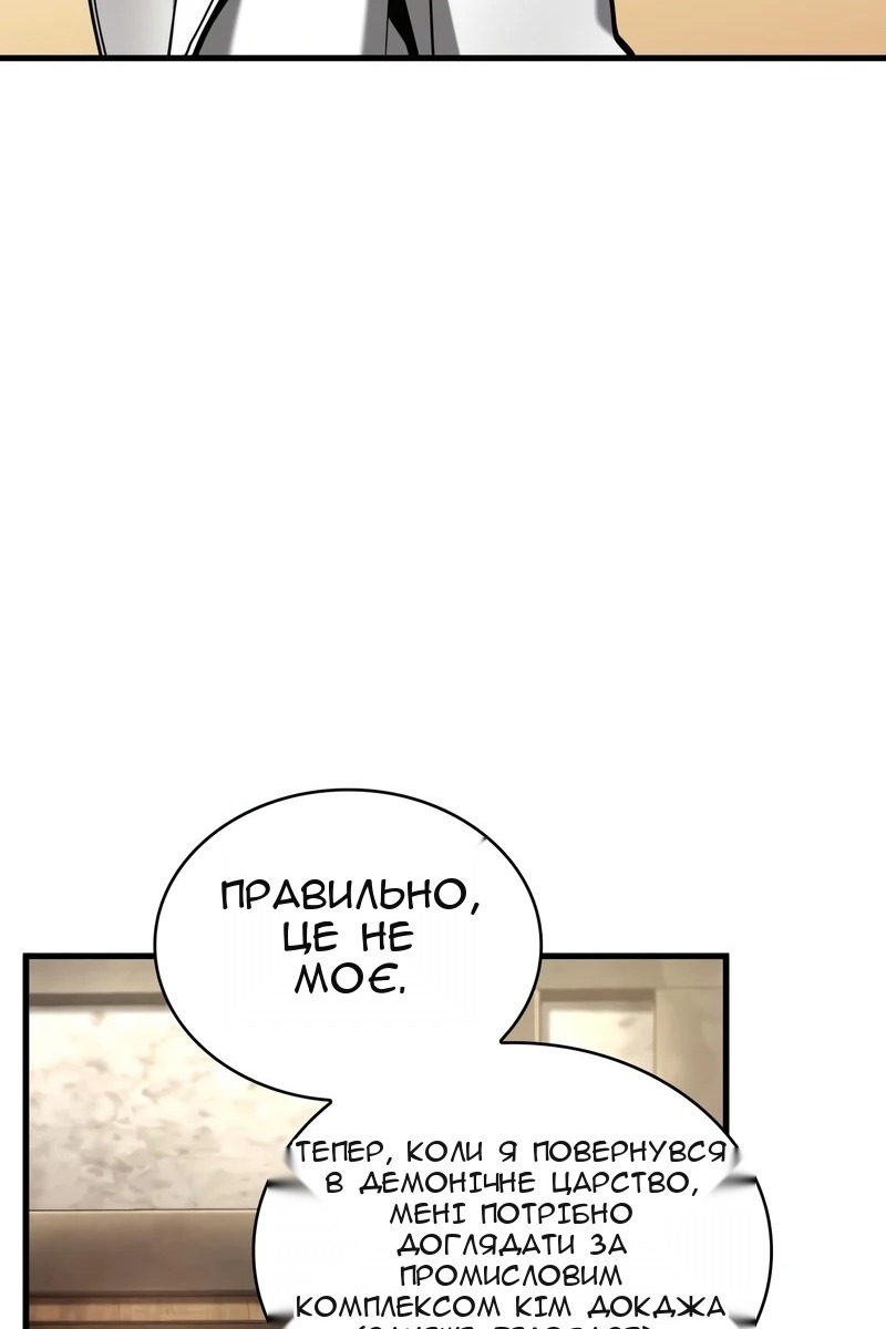 Сторінка 115
