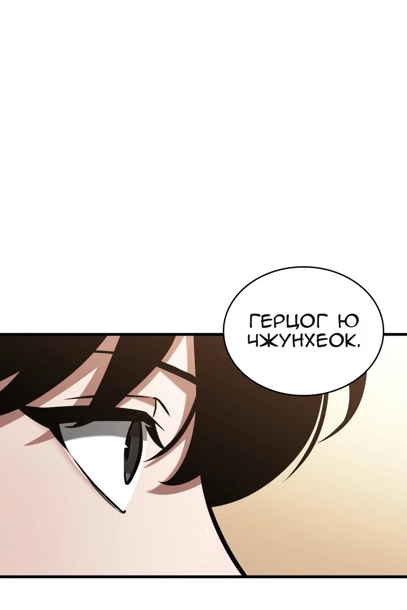 Сторінка 121