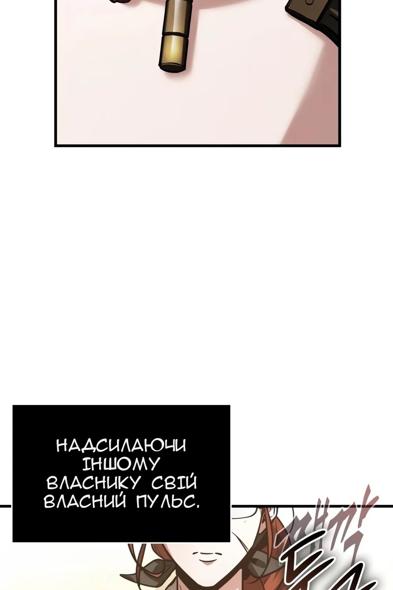 Сторінка 123
