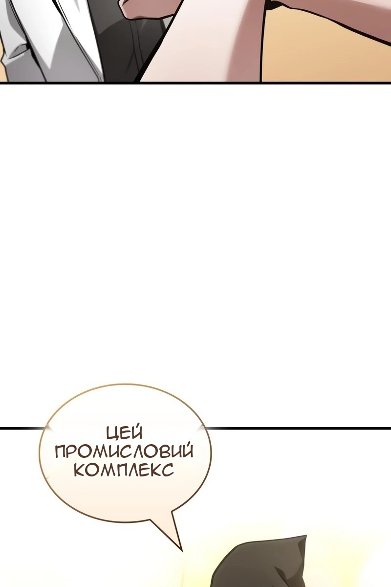 Сторінка 126