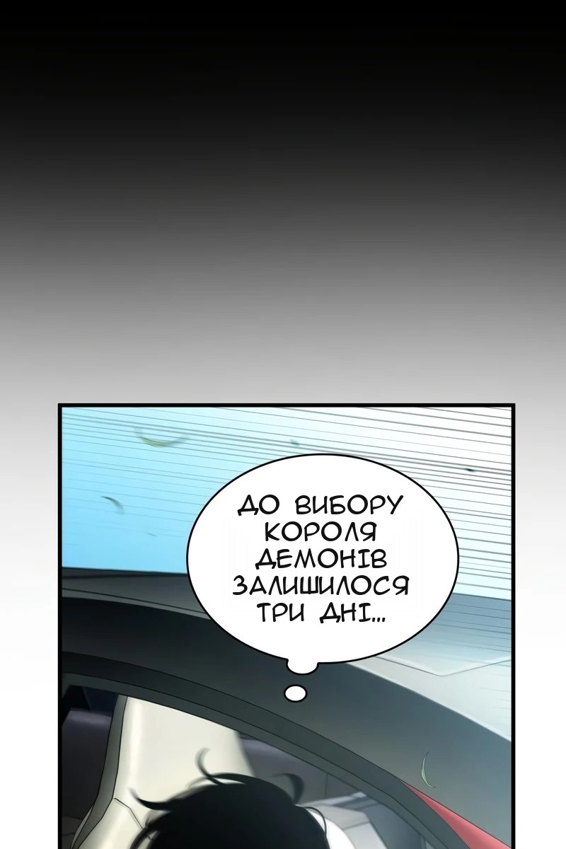 Сторінка 8