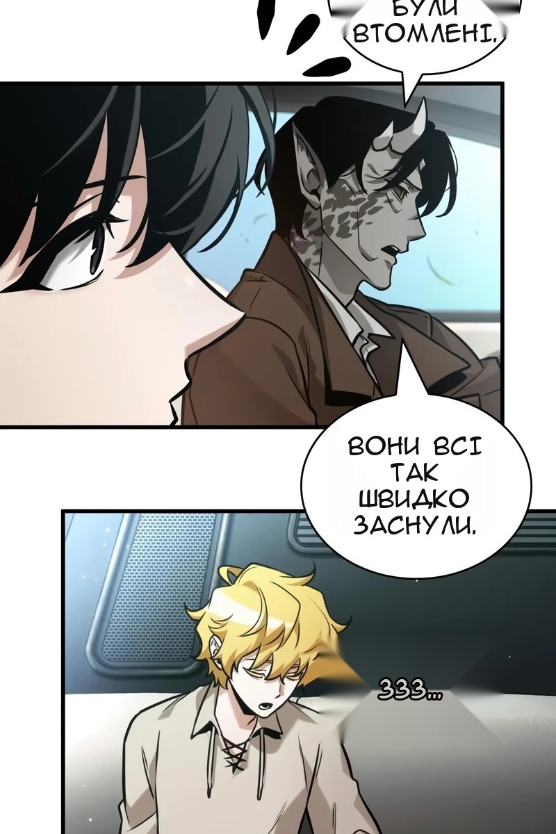 Сторінка 10